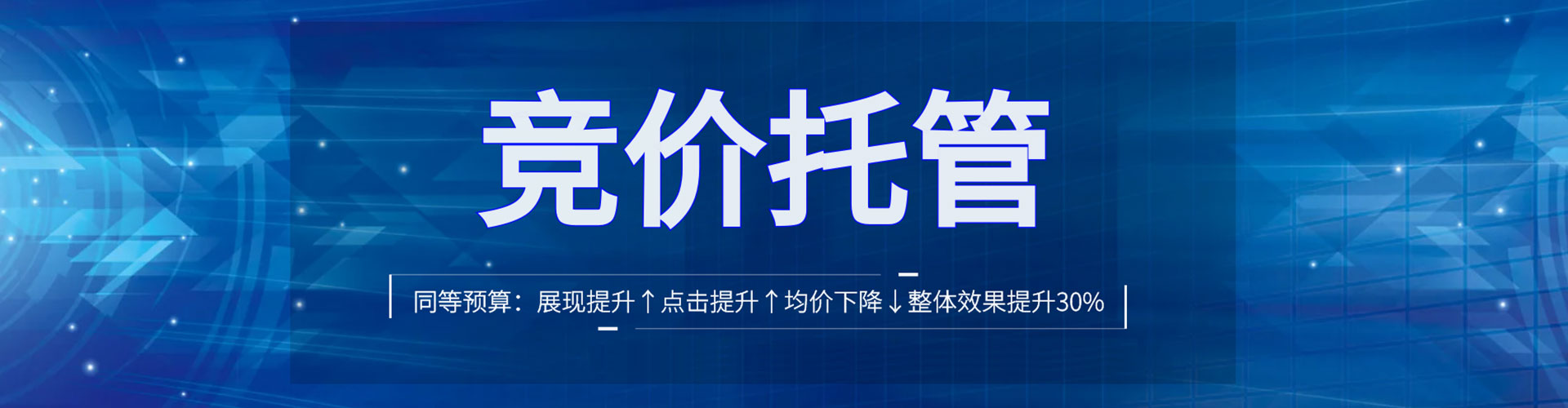 雷波百度sem