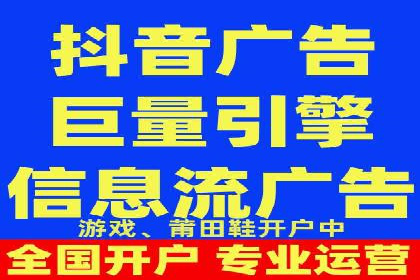 信息流广告数据分析：案例研究